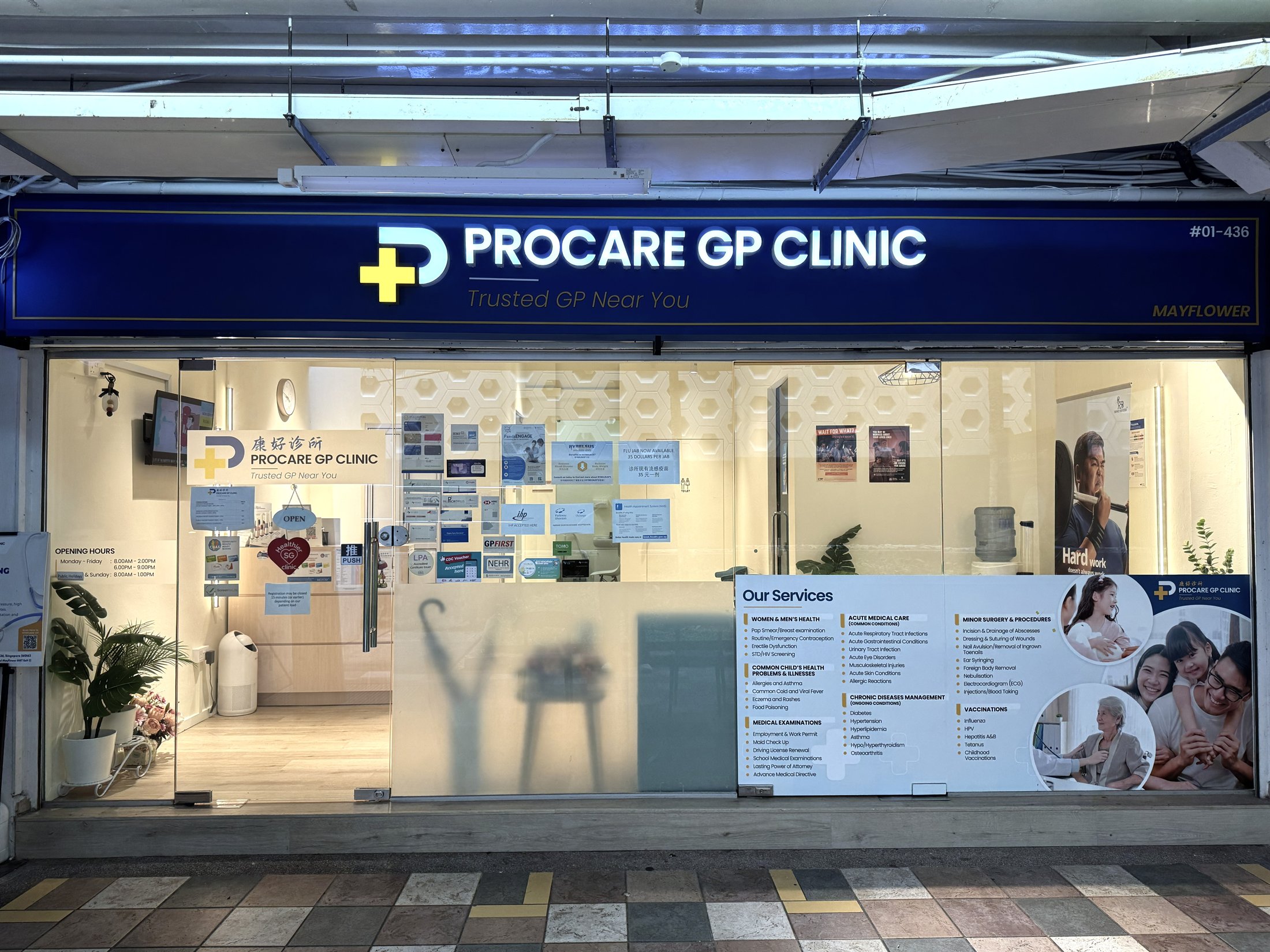 Exterior storefront of Procare GP Clinic